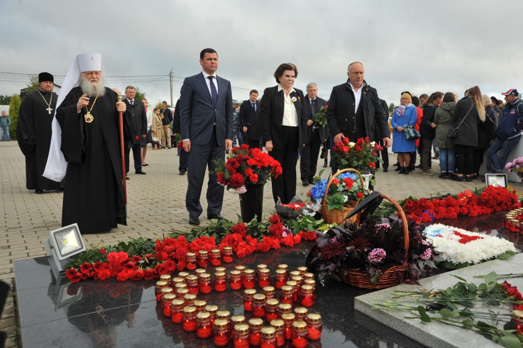 В Ярославской области прошли памятные мероприятия, посвященные погибшей команде «Локомотив»