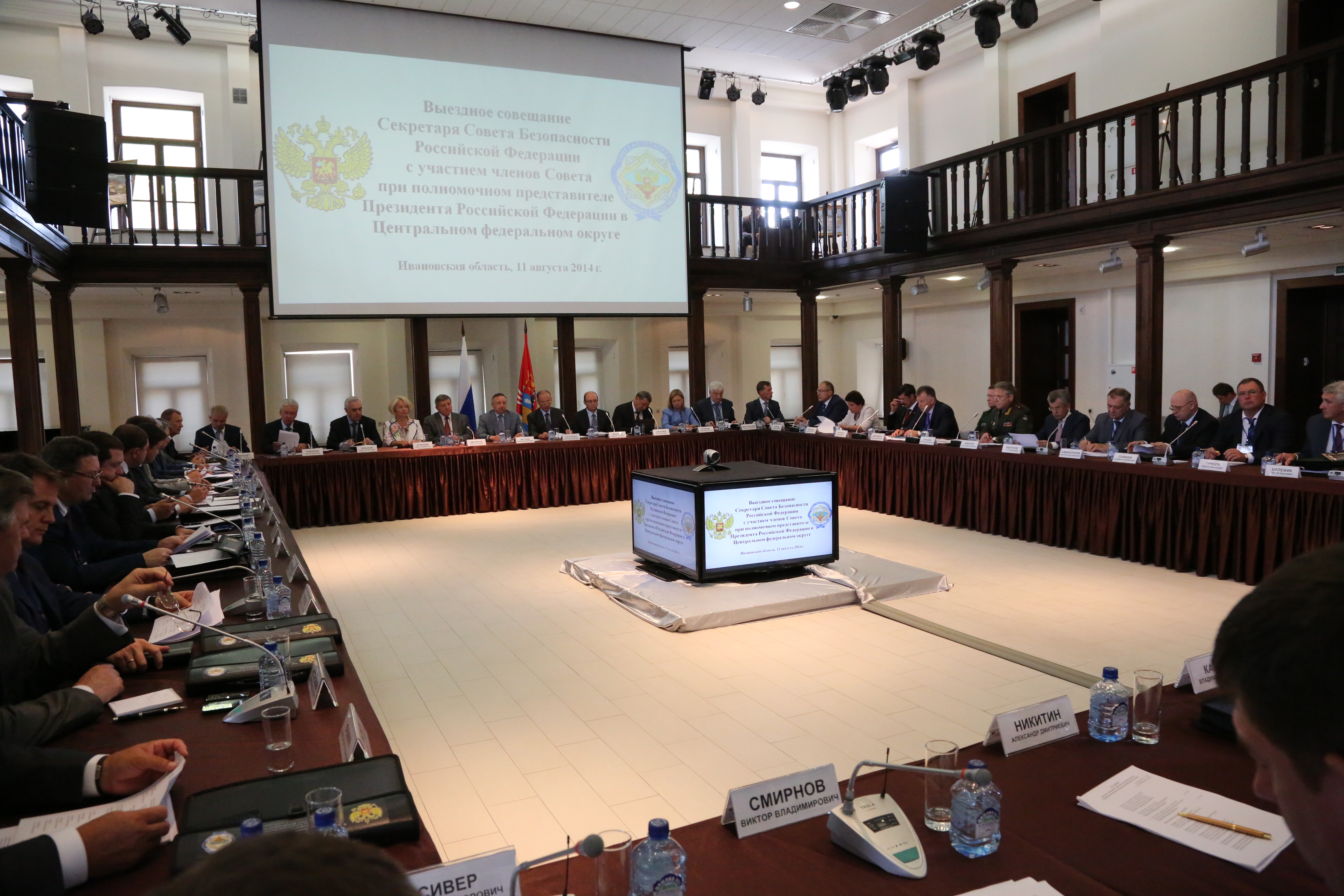 Выездное совещание секретаря Совета Безопасности России состоялось в Ивановской области
