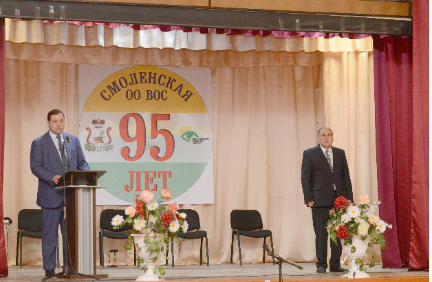 В Смоленске отпраздновали 95-летие региональной организации общества слепых