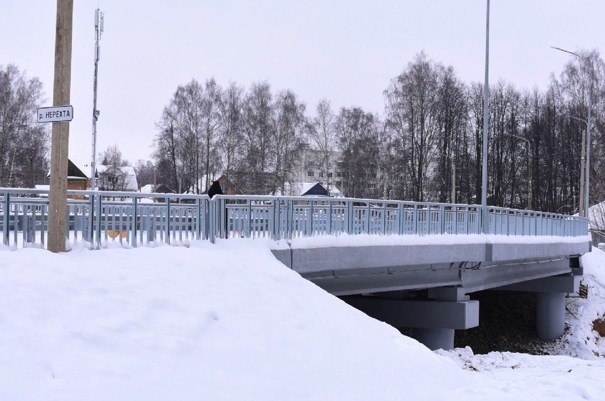 Костромская область, город Нерехта. Отремонтированный мост между улицами Металлистов и Клары Цеткин. Фото: adm44.ru