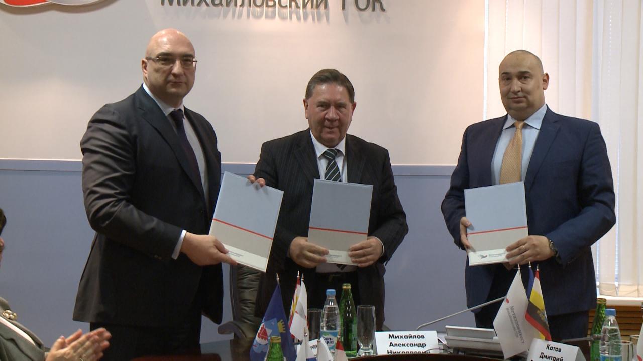 Губернатор Курской области и руководство холдинга «Металлоинвест» подвели итоги сотрудничества за 2016 год