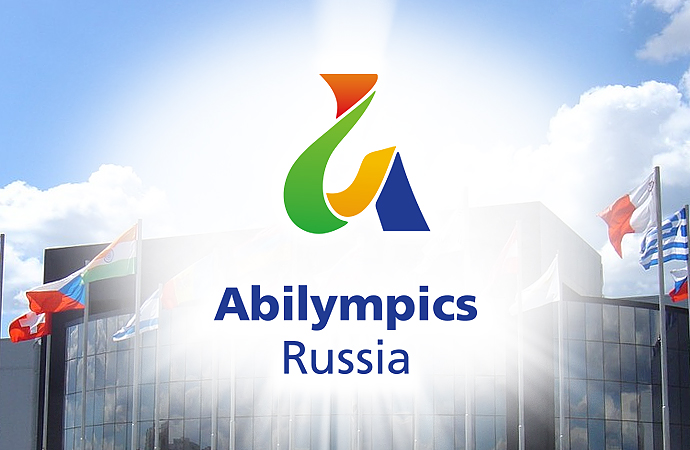 В Орловской области подведены итоги регионального отборочного этапа III Национального чемпионата по профессиональному мастерству «Абилимпикс» среди людей с инвалидностью