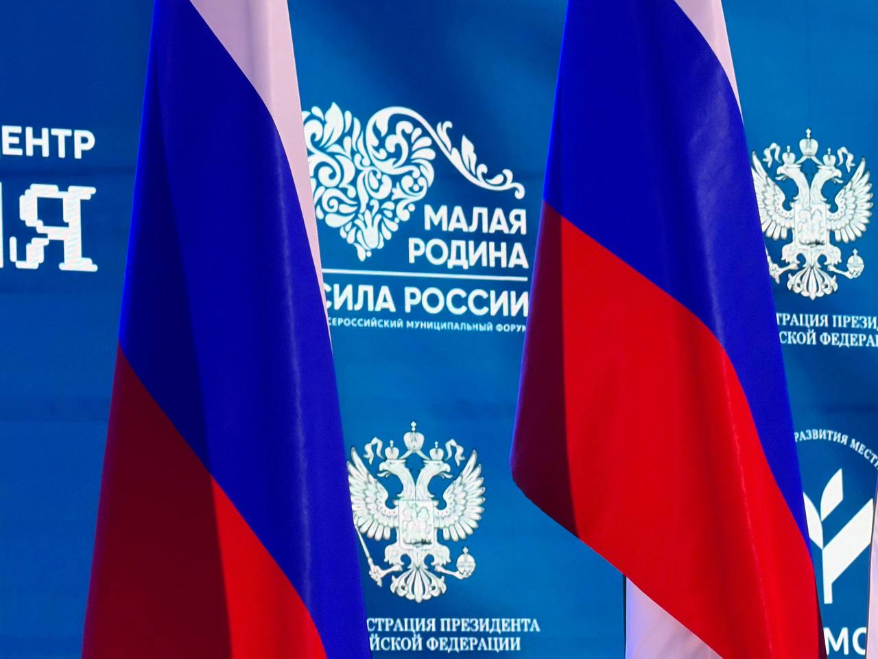 День местного самоуправления. Фото: t.me/varmsu