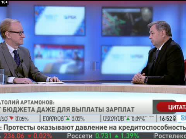 Губернатор Калужской области Анатолий Артамонов и Леонид Давыдов обсудили реформу местного самоуправления (МСУ)