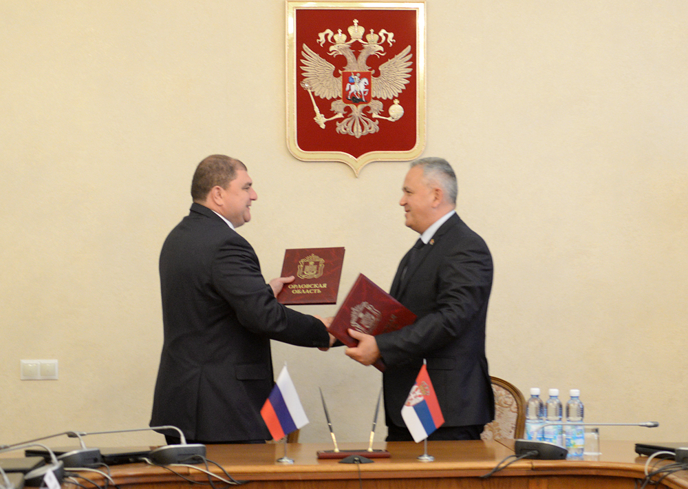 Подписано Соглашение о сотрудничестве между Правительством Орловской области и Южно-Бачским административным округом (Республика Сербия)