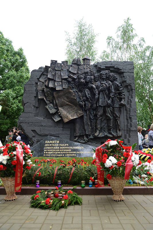 В Вязьме открыт мемориал в память о жертвах немецкого пересыльного лагеря