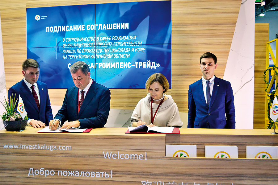 В Сочи подписаны новые соглашения о сотрудничестве с Калужской  областью
