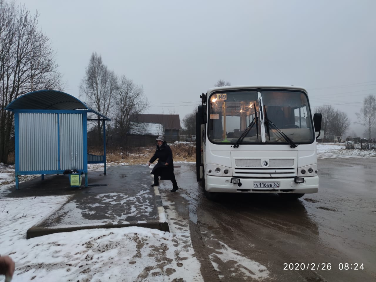 Полномочный представитель Президента России в Центральном федеральном округе