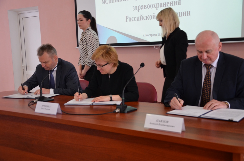В Костроме подписано соглашение о создании медицинской кафедры для подготовки врачей