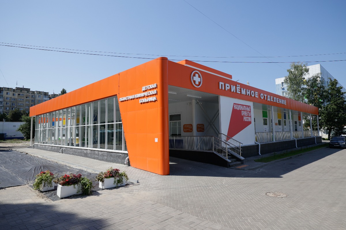 Белгород, улица Губкина, 44. Модульное приемное отделение детской областной клинической больницы. Фото: belregion.ru