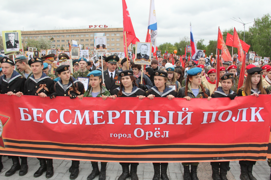 Орловцы приняли участие во Всероссийской акции «Бессмертный полк»
