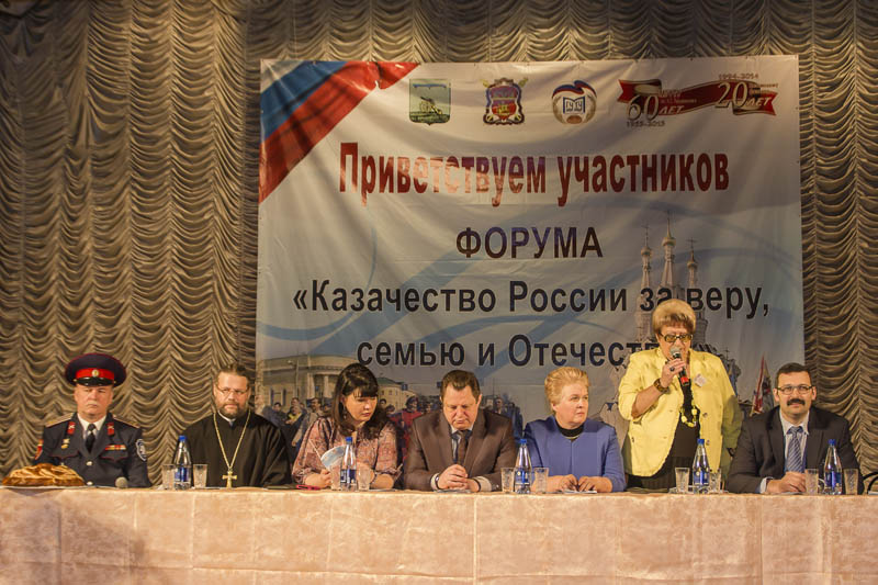 Форум «Казачество России за веру, семью и Отечество» прошел в Смоленской области