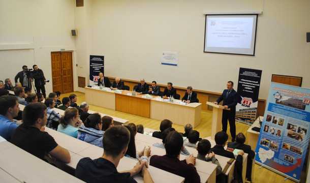 В Смоленске прошла конференция «Энергетика, информатика, инновации - 2014»