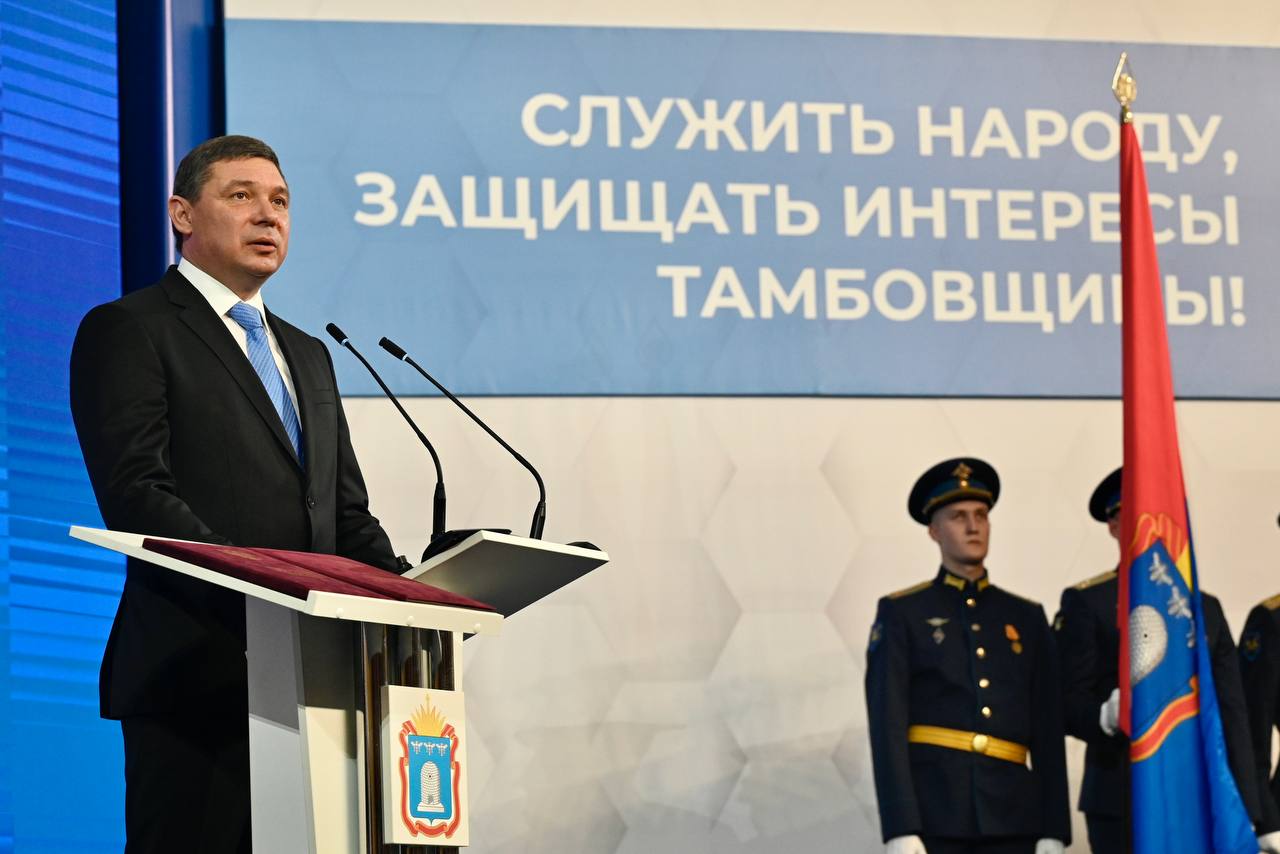 Тамбов, улица Интернациональная, 14. Торжественная церемония вступления Евгения Первышова в должность главы Тамбовской области. Фото: tambov.gov