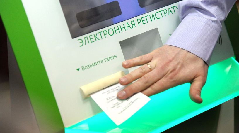 С помощью новой системы регистратуры в Костроме удалось сократить очереди в поликлиниках
