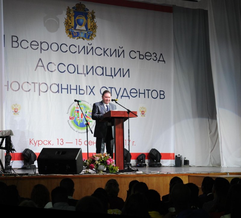 В Курске проходит VII Всероссийский съезд Ассоциации иностранных студентов