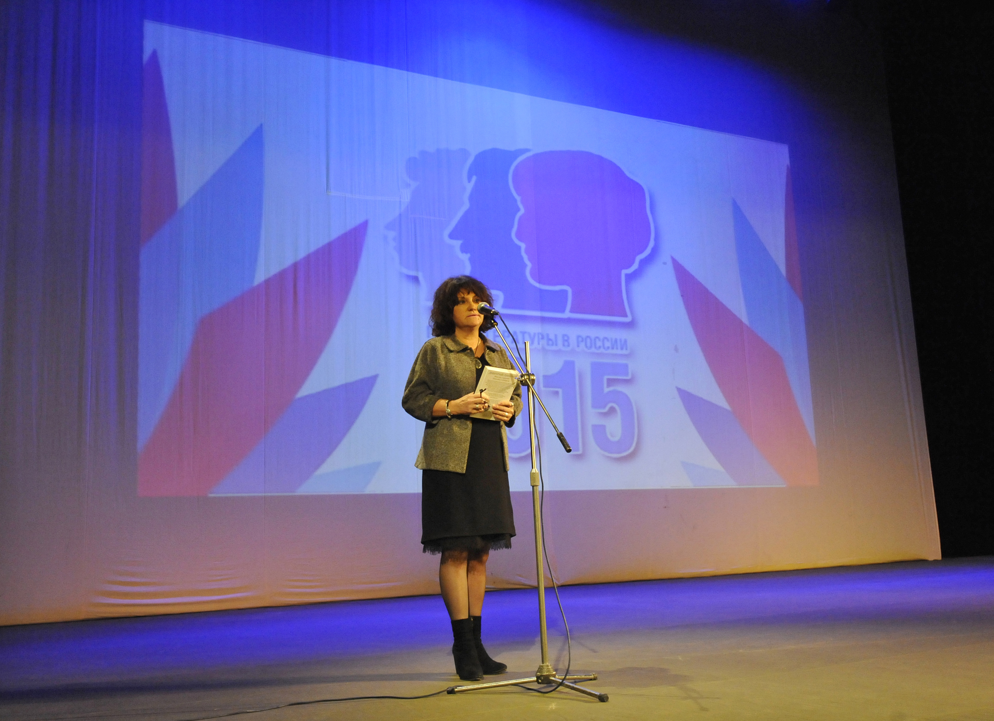 В Рязанской области состоялось торжественное открытие Года литературы