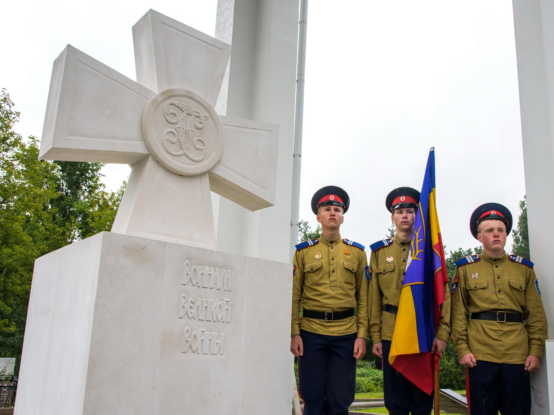 В Калуге  открыли памятный знак в честь героев Первой мировой войны