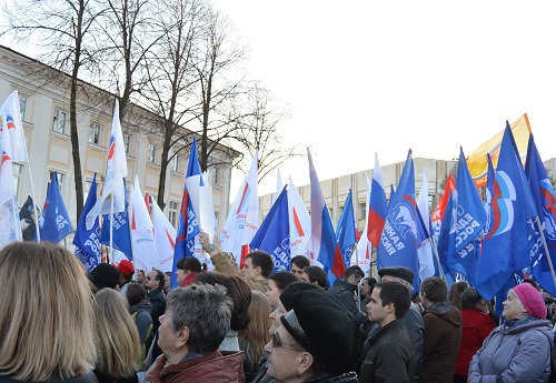 В Ярославле состоялся митинг в поддержку Крыма