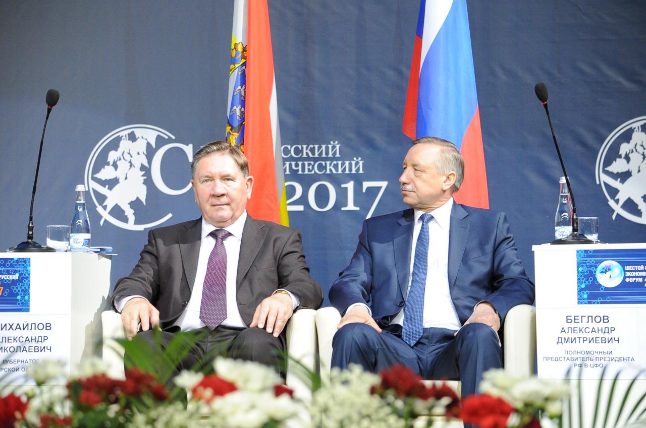 Сегодня в Курске прошел шестой Среднерусский экономический форум-2017